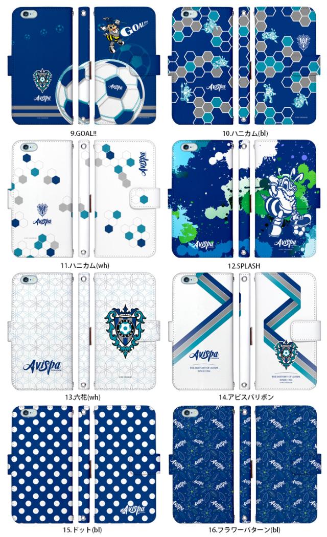 スマホケース Aquos Sense3 Shv45 Shv43 Shv44 ケース 手帳型 カバー 全機種対応 Iphone11 デザイン Jリーグ オフィシャル アビスパ福岡の通販はau Pay マーケット Iphone 手帳型スマホケース専門店 Smasmasweets