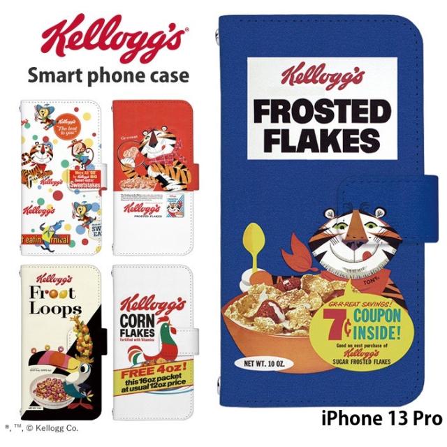 Iphone 13 Pro ケース 手帳型 Iphone13 Pro アイフォン13 プロ カバー デザイン ケロッグ Kellogg キャラクターレトロ コーンフレークの通販はau Pay マーケット Iphone 手帳型スマホケース専門店 Smasmasweets