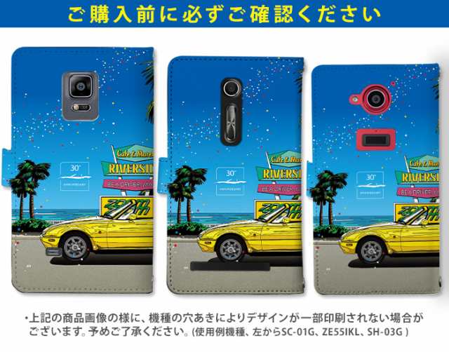 マツダ ロードスターNA型 ガラスiPhoneケース | chicshabu.com