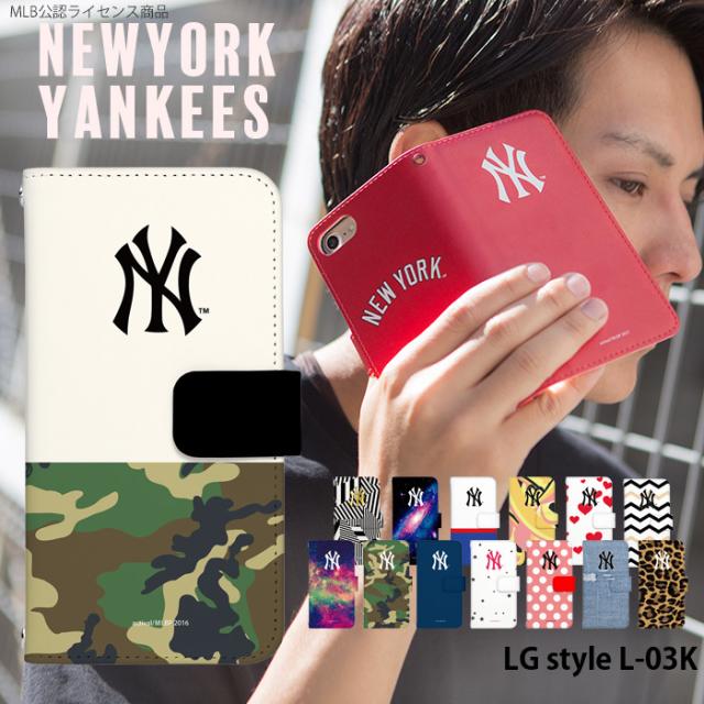 Lg Style L 03k ケース 手帳型 スマホケース デザイン Ny ヤンキース Mlb Lgの通販はau Pay マーケット Iphone 手帳型スマホケース専門店 Smasmasweets