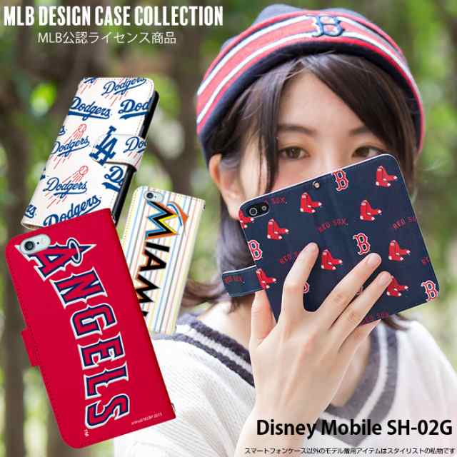 Disney Mobile Sh 02g ケース 手帳型 スマホケース デザイン Mlb ヤンキース エンゼルス グッズ ディズニーモバイル の通販はau Pay マーケット Iphone 手帳型スマホケース専門店 Smasmasweets