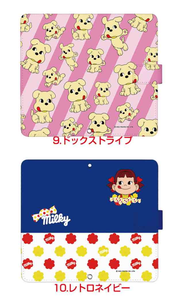 Disney Mobile Dm 01j ケース 手帳型 スマホケース デザイン 不二家 ペコちゃん グッズ ディズニーモバイル の通販はau Pay マーケット Iphone 手帳型スマホケース専門店 Smasmasweets