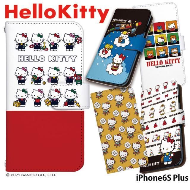 Iphone6s Plus ケース 手帳型 スマホケース デザイン ハローキティ Hello Kitty キティ グッズ アイフォンの通販はau Pay マーケット Iphone 手帳型スマホケース専門店 Smasmasweets