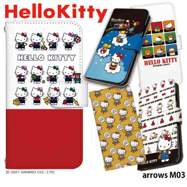 Arrows M03 ケース 手帳型 スマホケース デザイン ハローキティ Hello Kitty キティ グッズ アロウズの通販はau Pay マーケット Iphone 手帳型スマホケース専門店 Smasmasweets