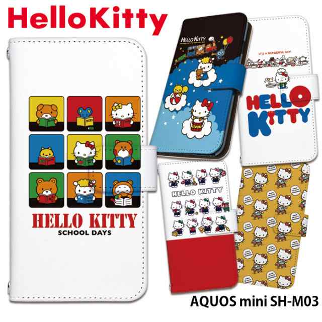 Aquos Mini Sh M03 ケース 手帳型 スマホケース デザイン ハローキティ Hello Kitty キティ グッズ Aquos の通販はau Pay マーケット Iphone 手帳型スマホケース専門店 Smasmasweets