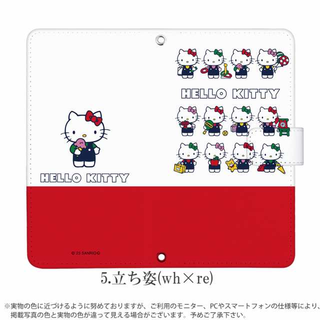 Android One S3 (S3-SH) ケース 手帳型 スマホケース デザイン ハローキティ Hello Kitty キティ グッズ  Android One｜au PAY マーケット