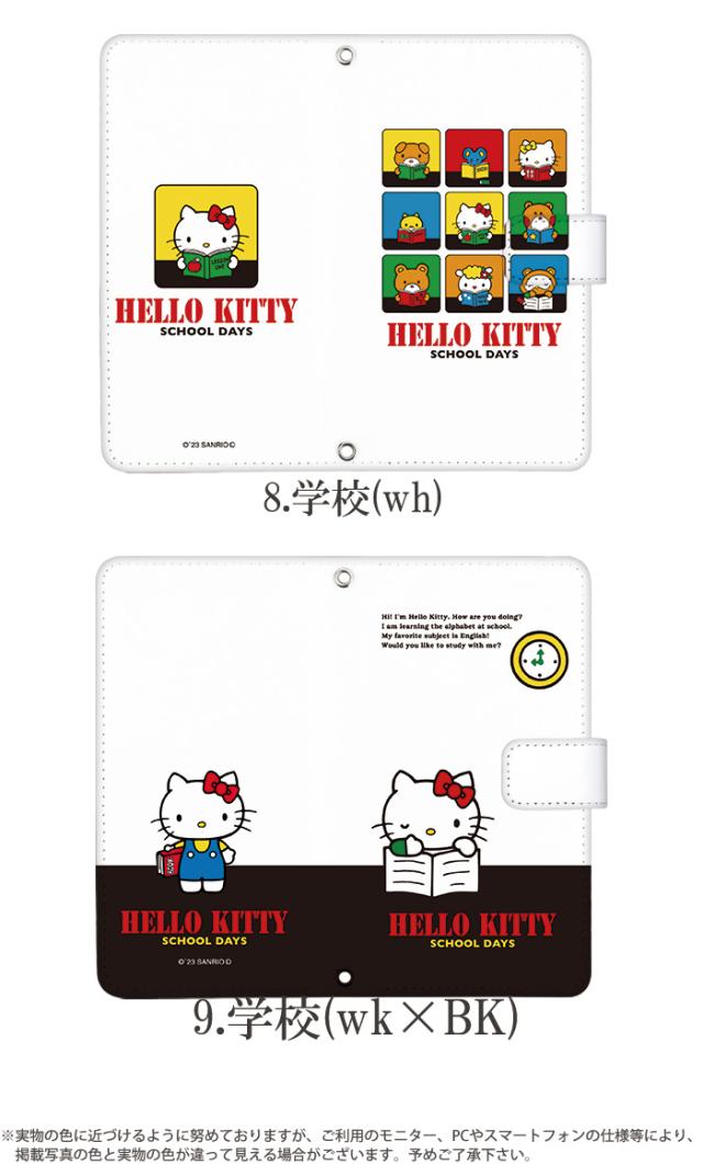 【正規品】当時品 1999年 平成 サンリオ ハローキティ 本革手帳 スマホケース 手帳型 ほぼ 全機種対応 デザイン キティちゃん サンリオ