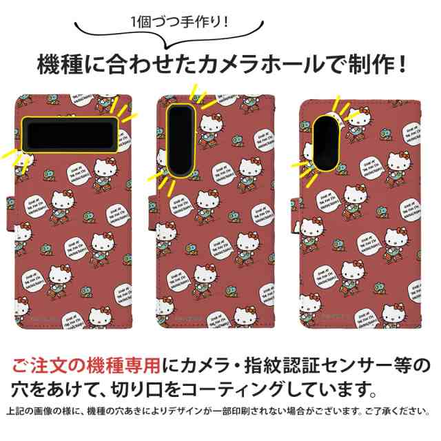 iPhone8 ケース 手帳型 スマホケース デザイン ハローキティ Hello