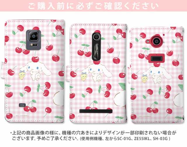 シナモン huaweiスマホケース 販売