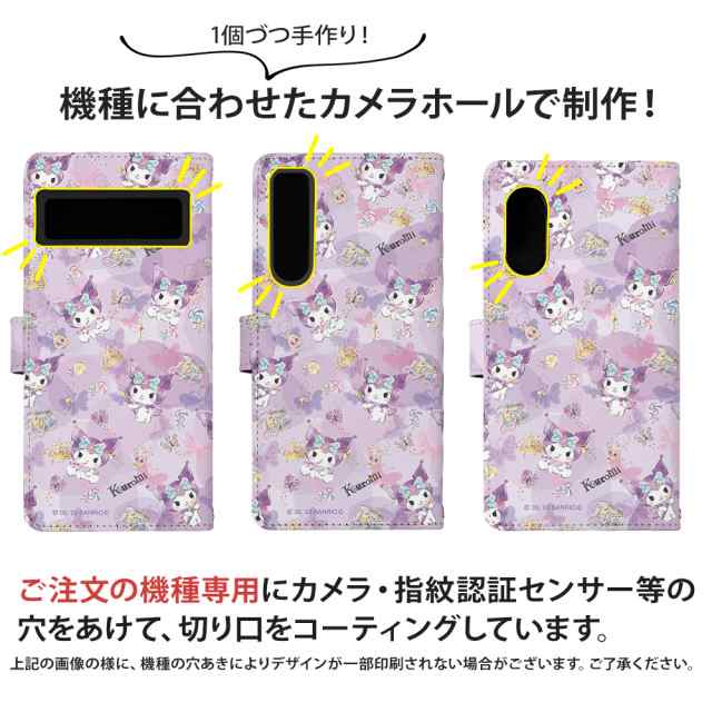 クロミ スマホケース Iphone ケース Xperia サンリオ スマホケース グッズ キャラクター デザイン Kuromi バクの通販はau Pay マーケット Iphone 手帳型スマホケース専門店 Smasmasweets