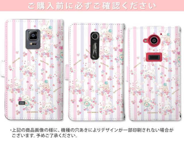 サンリオ - wish me mell iphoneケース pz-sanrio12_3.jpg