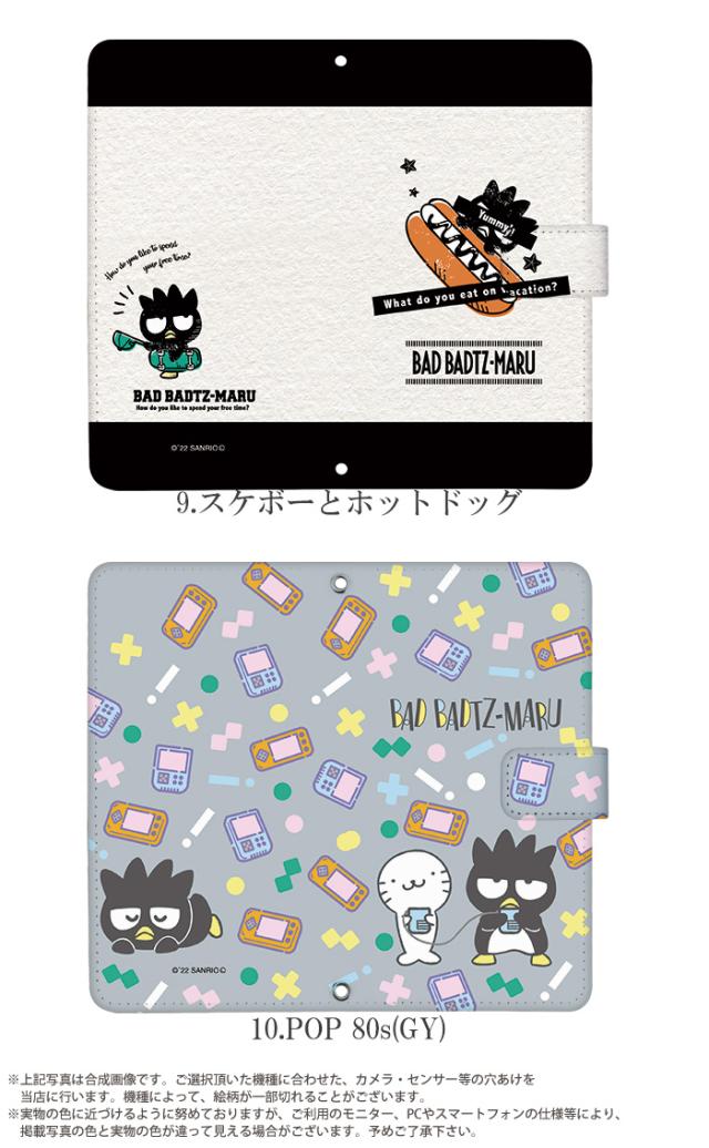 キャラクターグッズ 丸型デザイン sanrio スマホケース 全機種対応 iPhone 17 ケース 手帳型