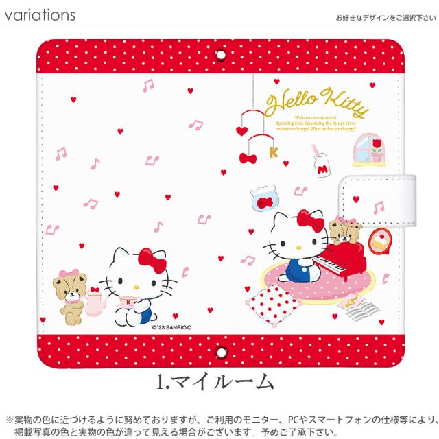 サンリオ フリーパス 4枚 DY サンリオ フリーパス 4枚 DY