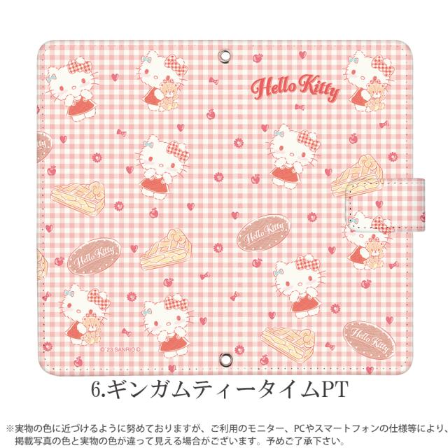 スマホケース 手帳型 ほぼ 全機種対応 デザイン キティちゃん サンリオ