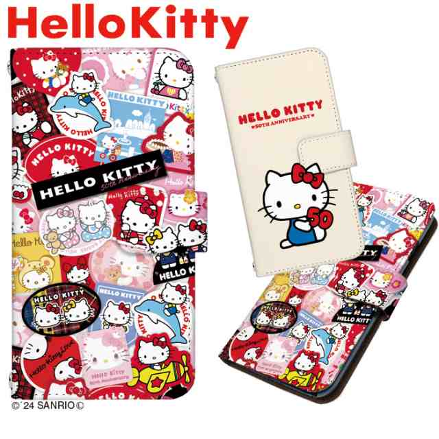 スマホケース 手帳型 全機種対応 デザイン キティちゃん