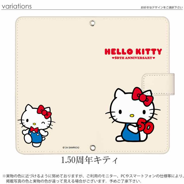 スーパーセール キティちゃん 大人 プレゼント ハローキティ
