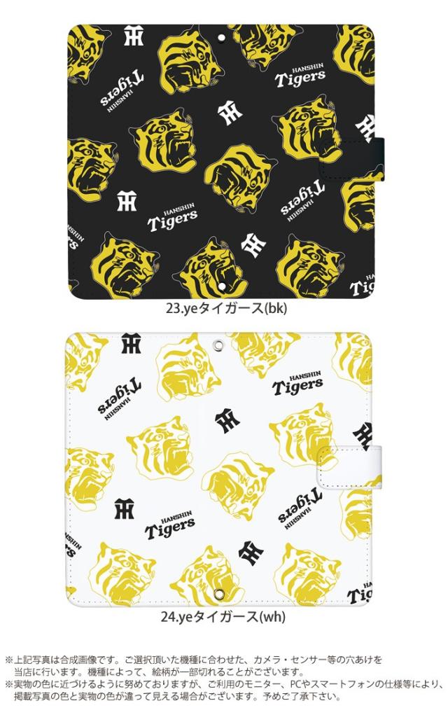 入手困難品‼︎】【阪神タイガースグッズ 17点セット】 【公式通販】
