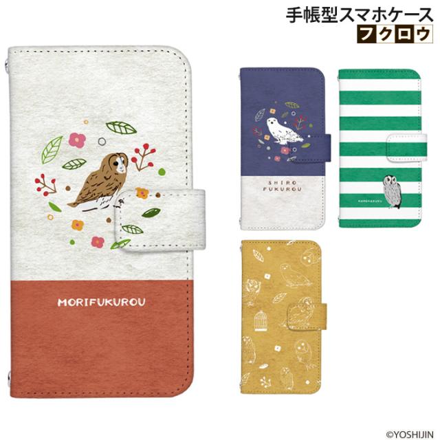 ベヨネッタ 手帳型スマホケース158 [ベヨネッタ] ベヨネッタ 手帳型スマホケース158 [ベヨネッタ] | キャラクター
