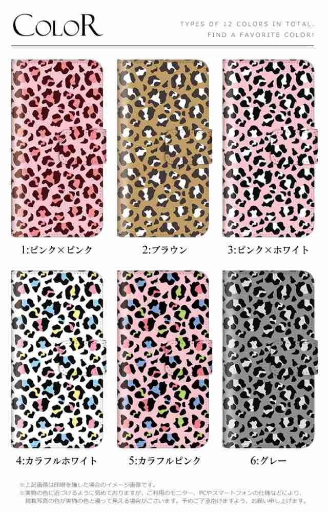 スマホケース 手帳型 全機種対応 デザイン かわいい クール スマホケース 手帳型 全機種対応 デザイン かわいい クール