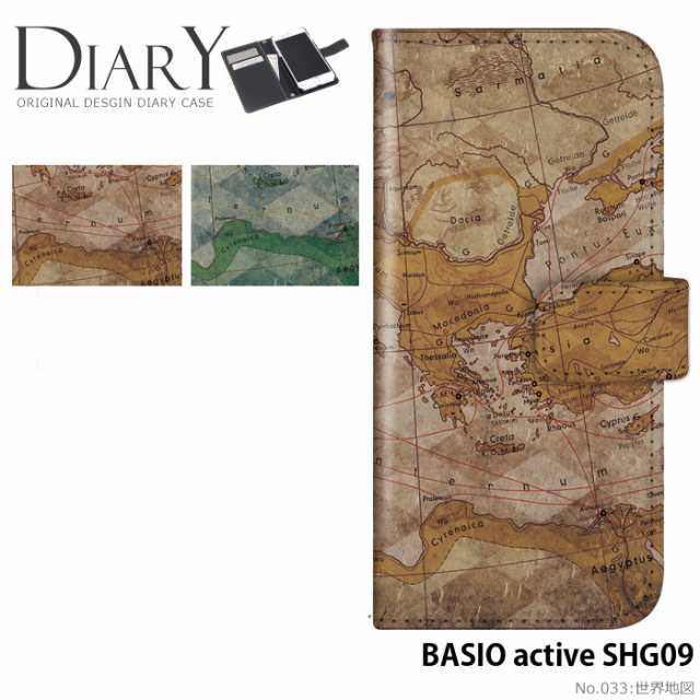 BASIO active SHG09 ケース 手帳型 ベイシオ アクティブ カバー デザイン かわいい 世界地図｜au PAY マーケット