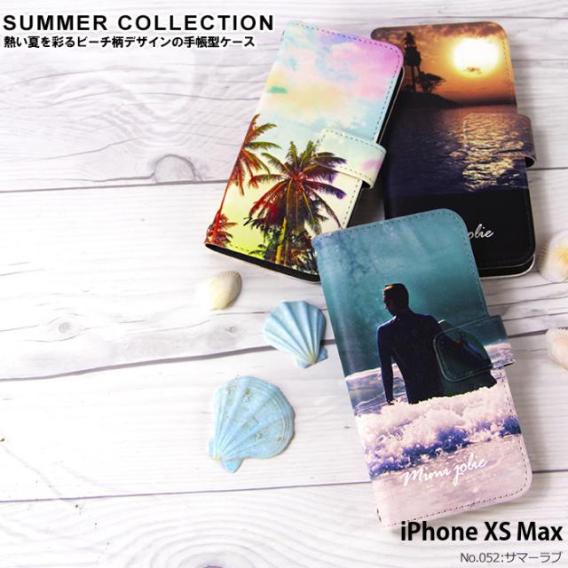 Iphonexs Max ケース 手帳型 Iphone Xs Max アイフォンxsマックス デザイン かわいい サマーラブ ハワイアンの通販はau Pay マーケット Iphone 手帳型スマホケース専門店 Smasmasweets