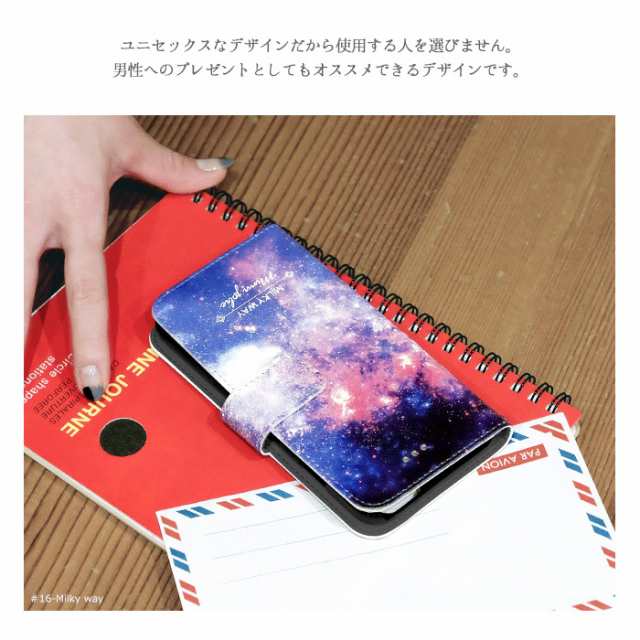 Iphonexr Iphone Xr ケース 手帳型 アイフォンxr デザイン かわいい きれい メンズ宇宙の通販はau Pay マーケット Iphone 手帳型スマホケース専門店 Smasmasweets