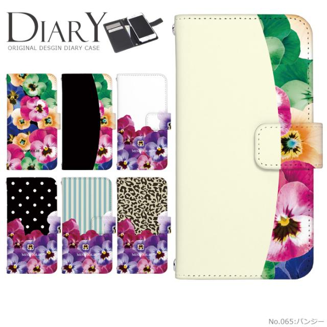 Iphone11 ケース 手帳型 スマホケース Iphone12 Scg08 Sog02 Shg03 Shv48 Xperia Galaxy デザイン かわいい きれいの通販はau Pay マーケット Iphone 手帳型スマホケース専門店 Smasmasweets