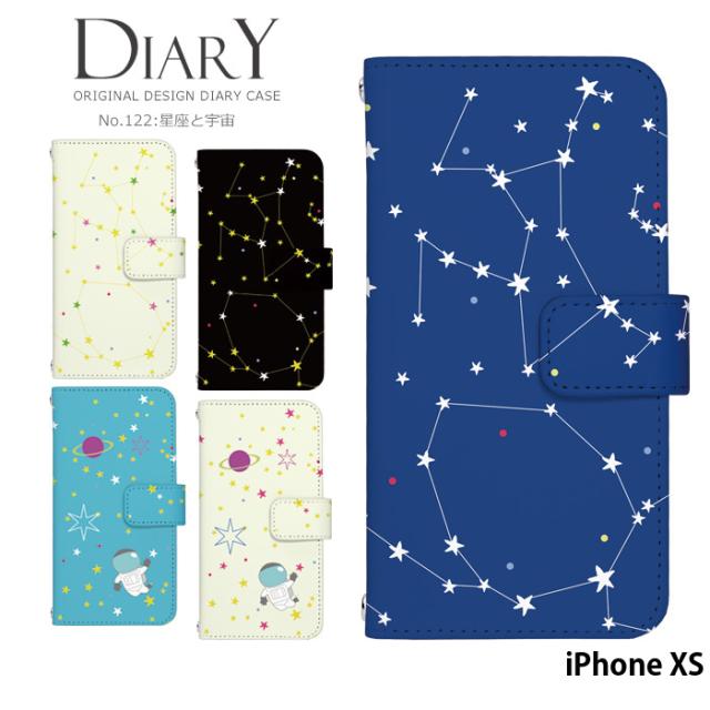 Iphonexs Iphone Xs ケース 手帳型 アイフォンxs デザイン かわいい 星座と宇宙の通販はau Pay マーケット Iphone 手帳型スマホケース専門店 Smasmasweets