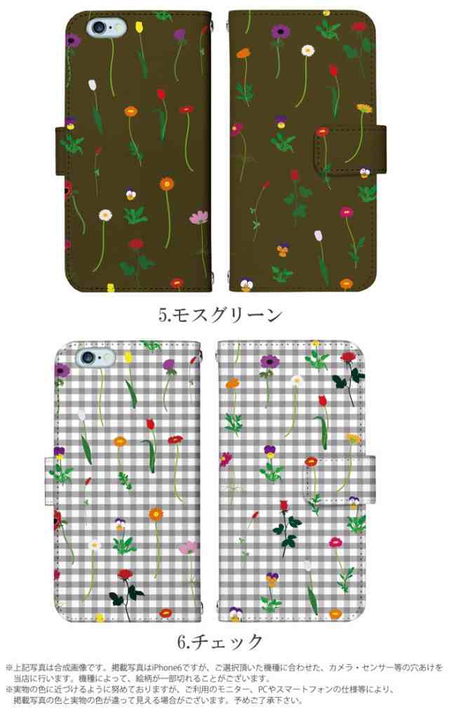 スマホケース 手帳型 全機種対応 デザイン かわいい 北欧 いろいろなお花 iPhone14 SE 第3世代 iPhone13 iPhoneケース  xperia1iii Xperiaの通販はau PAY マーケット - iPhone☆手帳型スマホケース専門店 SmaSmaSweets