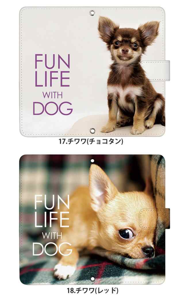 スマホケース 手帳型 全機種対応 デザイン 犬かわいい iPhone14 SE 第3世代 iPhone13 iPhoneケース xperia1iii  Xperia10iii Xperia5iii aの通販はau PAY マーケット - iPhone☆手帳型スマホケース専門店 SmaSmaSweets