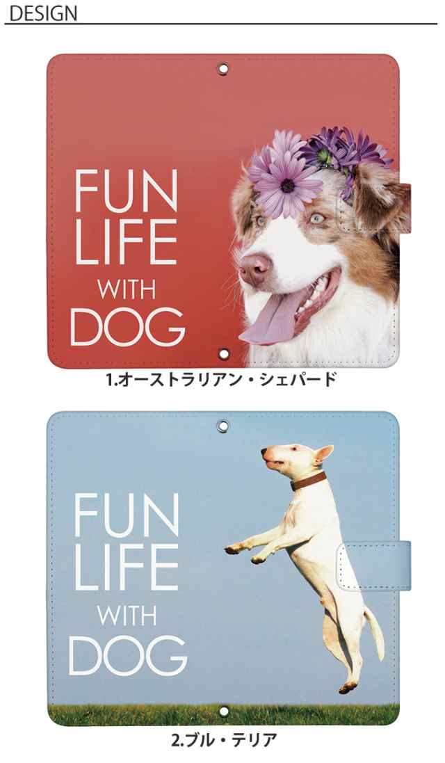 スマホケース 手帳型 全機種対応 デザイン 犬かわいい iPhone14 SE 第3世代 iPhone13 iPhoneケース xperia1iii  Xperia10iii Xperia5iii aの通販はau PAY マーケット - iPhone☆手帳型スマホケース専門店 SmaSmaSweets