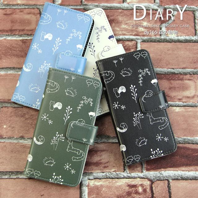 スマホケース 手帳型 多機種対応 Iphone12 ケース Shv48 Shg03 Shg02 Scv48 Scg03 Scg02 Kyv48 Opg01 Sog01 Ztg01 デザイン 森の動物の通販はau Pay マーケット Iphone 手帳型スマホケース専門店 Smasmasweets