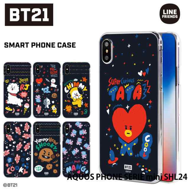 Aquos Phone Serie Mini Shl24 ケース スマホケース アクオス Au カバー デザイン Bt21公式 グッズ Bts 防弾少年団の通販はau Wowma Iphone 手帳型スマホケース専門店 Smasmasweets