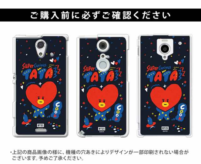 敬意を表して ライオン 雇う Iphone Xr ケース Bt21 公式 India Info Jp