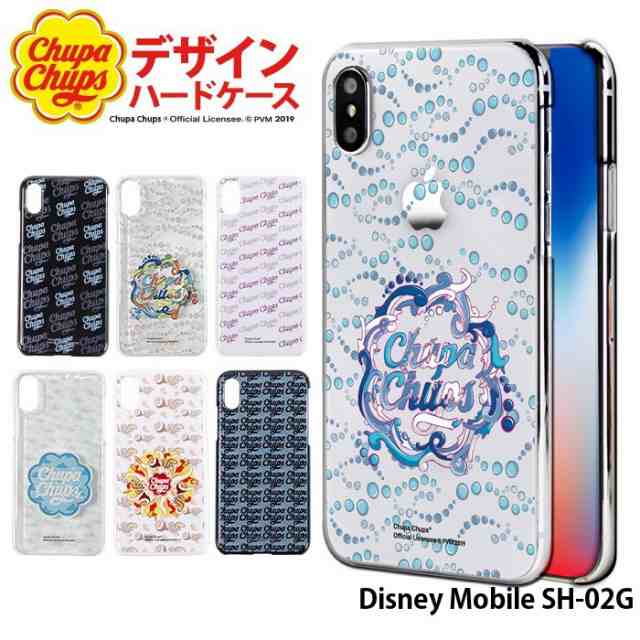 Disney Mobile Sh 02g ケース スマホケース ディズニーモバイル カバー デザイン チュッパチャプス Chupa Chupsの通販はau Pay マーケット Iphone 手帳型スマホケース専門店 Smasmasweets