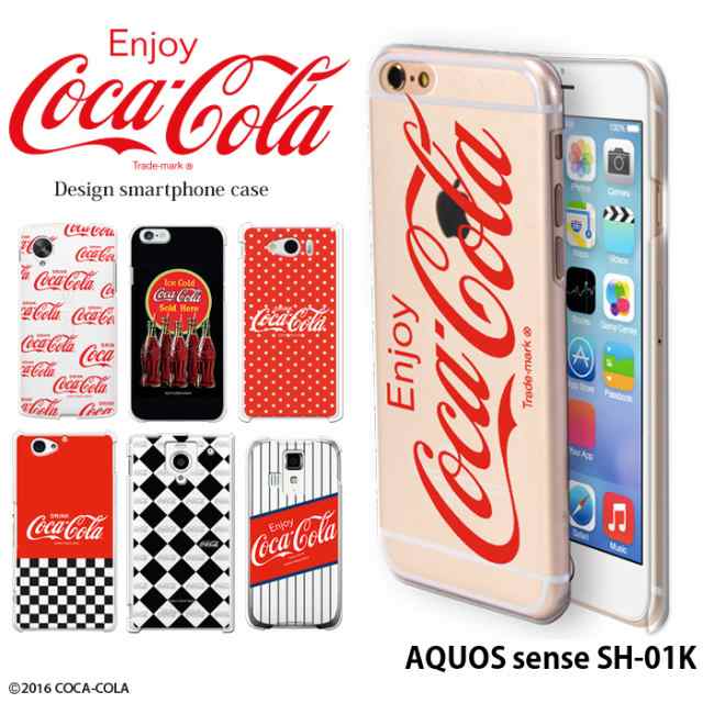 Aquos Sense Sh 01k ケース スマホケース アクオス カバー デザイン コカコーラ Coca Colaの通販はau Pay マーケット Iphone 手帳型スマホケース専門店 Smasmasweets