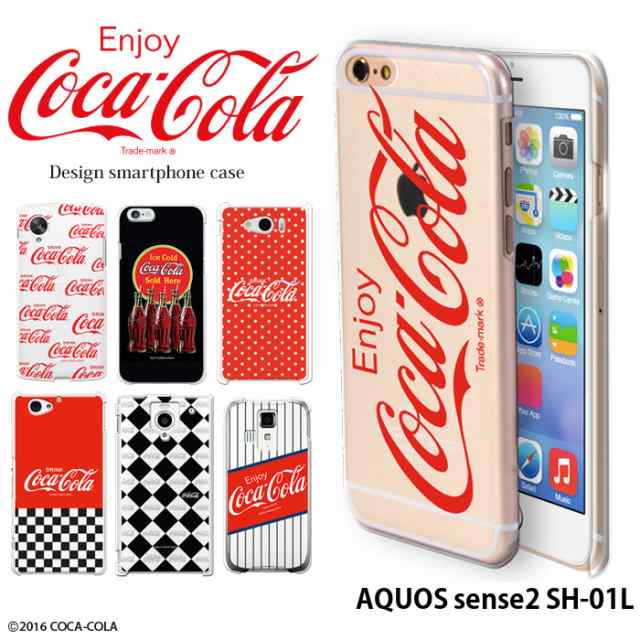 Aquos Sense2 Sh 01l ケース スマホケース Docomo ドコモ アクオス カバー デザイン コカコーラ Coca Colaの通販はau Pay マーケット Iphone 手帳型スマホケース専門店 Smasmasweets