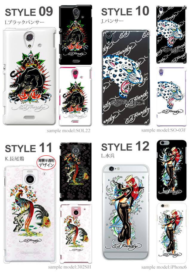 エドハーディiphone x ケース エドハーディiphone x ケース（ed hardy iPhone Case）