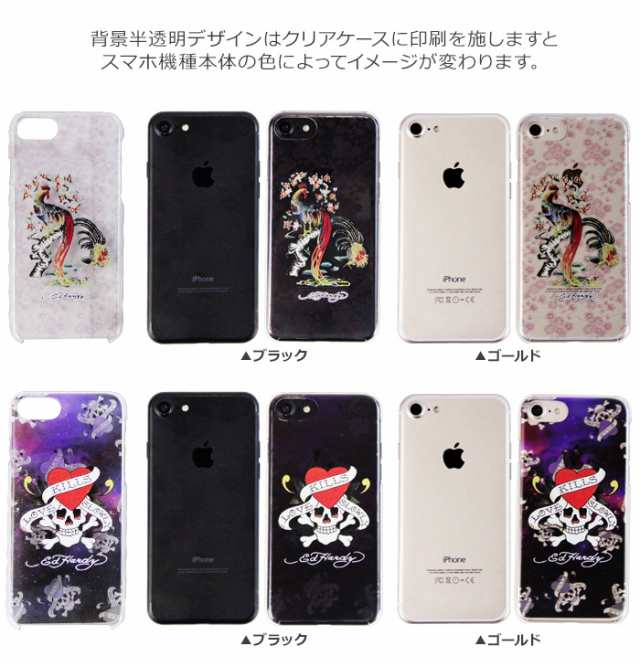 人気 iphone6s plus エドハーディー 手帳