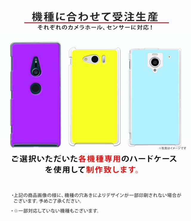 Xperia Z3 401so ケース スマホケース エクスペリア カバー デザイン アクアリウム 魚 かわいいの通販はau Pay マーケット Iphone 手帳型スマホケース専門店 Smasmasweets