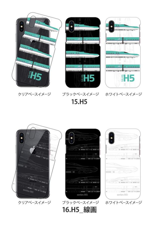 和モダン iPhoneケース 白蛇デザイン 耐衝撃カバースマホケース 全機種対応 all-ghp7432.jpg