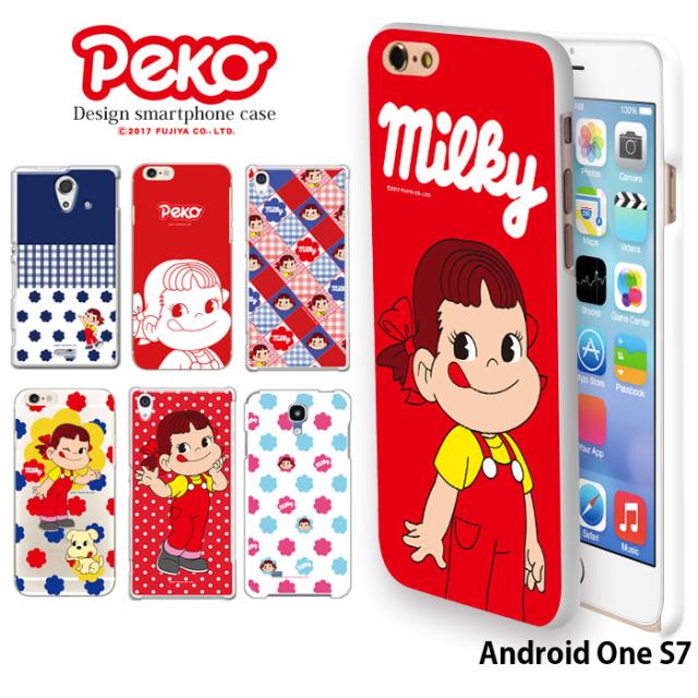 Android One S7 ケース スマホケース アンドロイドワンs7 カバー デザイン ペコちゃん 不二家の通販はau Pay マーケット Iphone 手帳型スマホケース専門店 Smasmasweets