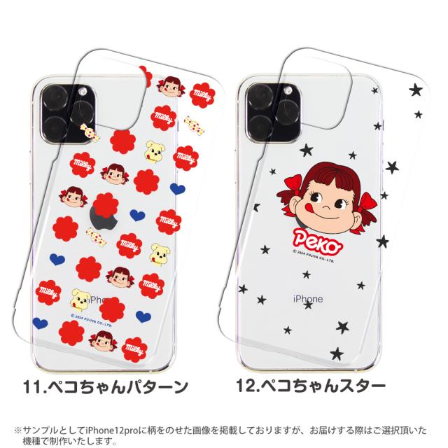 可愛い　スマホケース 楽天市場】スマホケース ハードケース 全機種対応 ニコちゃん