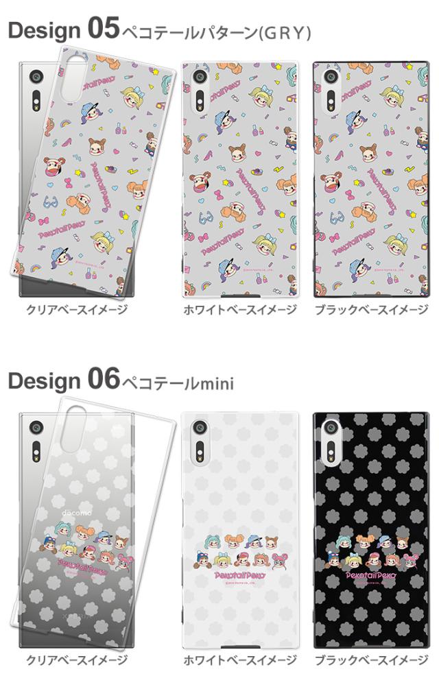 不二家　ペコポコストーリー　全コンプリート　オリジナルケース付 不二家 ペコポコストーリー 全コンプリート オリジナルケース付