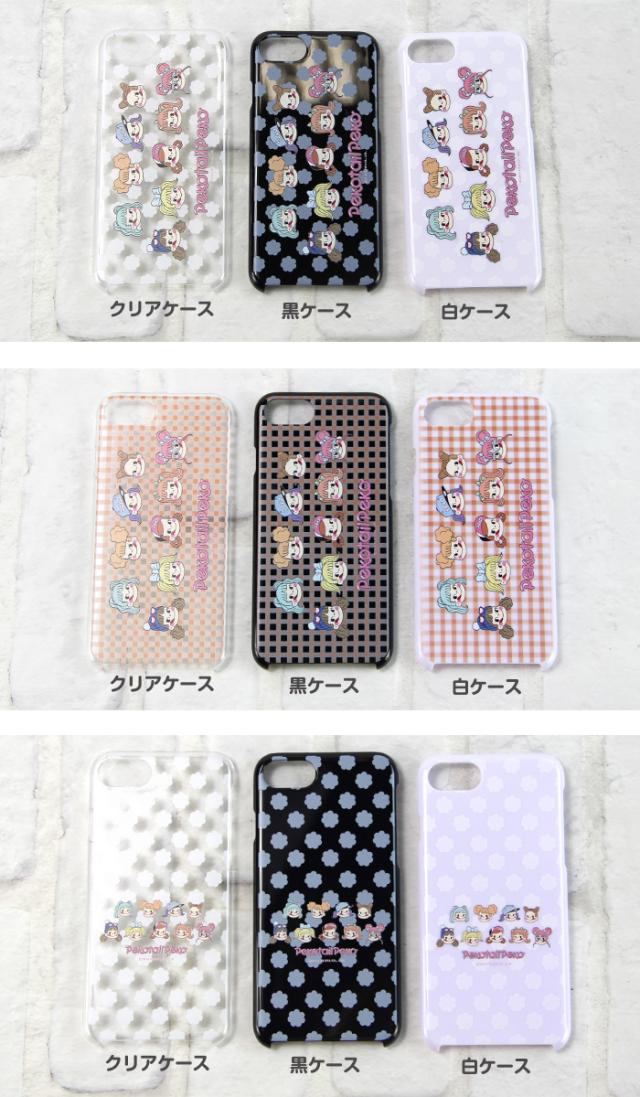 不二家　ペコポコストーリー　全コンプリート　オリジナルケース付 スマホケース 全機種対応 デザイン ペコちゃん グッズ