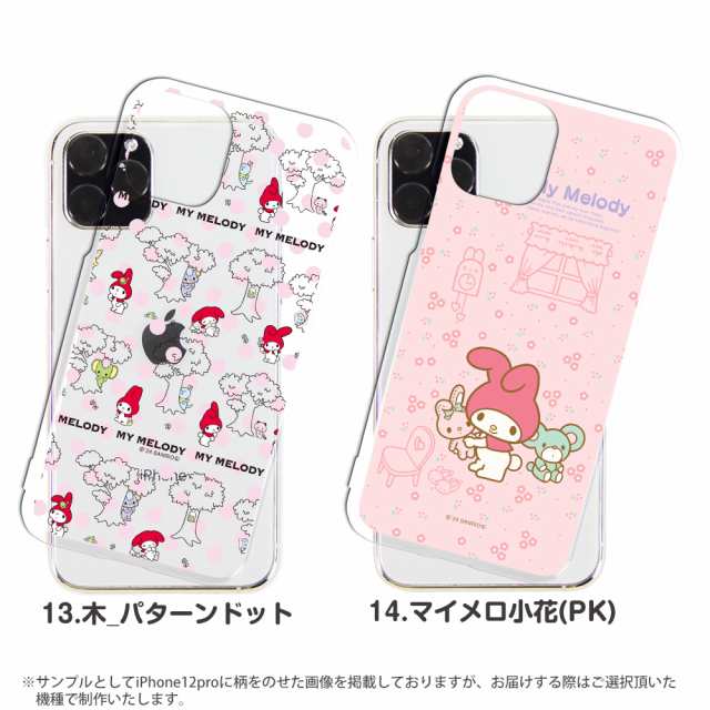 Amazon.co.jp: マイメロ スマホケース iphone14promaxケース