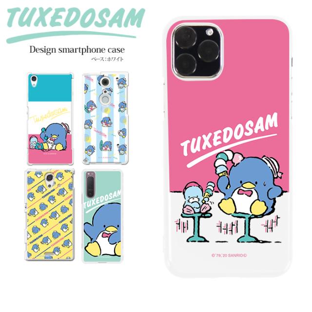 スマホケース 全機種対応 デザイン タキシードサム サンリオ