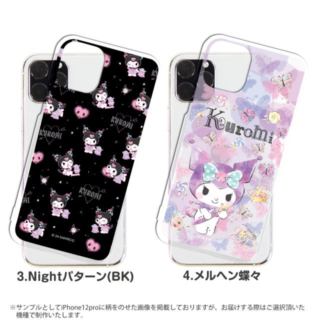 オーダー見本品スマホケース クロミちゃん 1864725110.jpg?1680316744
