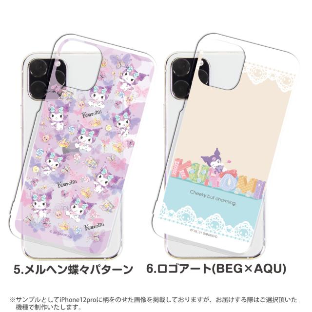 クロミ スマホケース サンリオ グッズ Iphone Android クロミちゃん バク Kuromi ハード ケース カバー ほぼ 全機種対応 デザイン Aquos の通販はau Pay マーケット Iphone 手帳型スマホケース専門店 Smasmasweets
