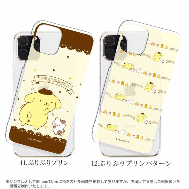 スマホケース pom セール